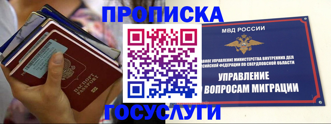форма 3 в Лесном